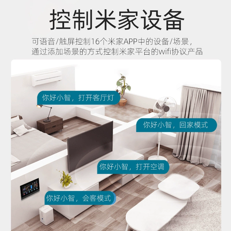 T7 smart voice ceiling speaker home Bluetooth ceiling speaker embedded indoor home background music
