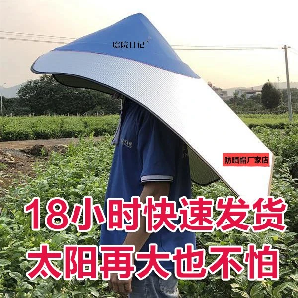 Накидка от солнца, заостренная шляпа для работы на ферме, многослойная шляпа для защиты от солнца на открытом воздухе, изолированный непромокаемый комплект шляп для сбора чая с жасмином