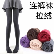 跨境专供亚马逊欧美外贸单加绒拉毛裤大码连裤袜秋冬保暖裤厂家