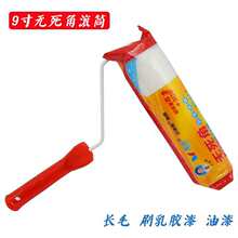 ���_9���Lë�o���ǝLͲˢ���z�������ˮ�T�� ���⠝�b�޴�ë�LͲ