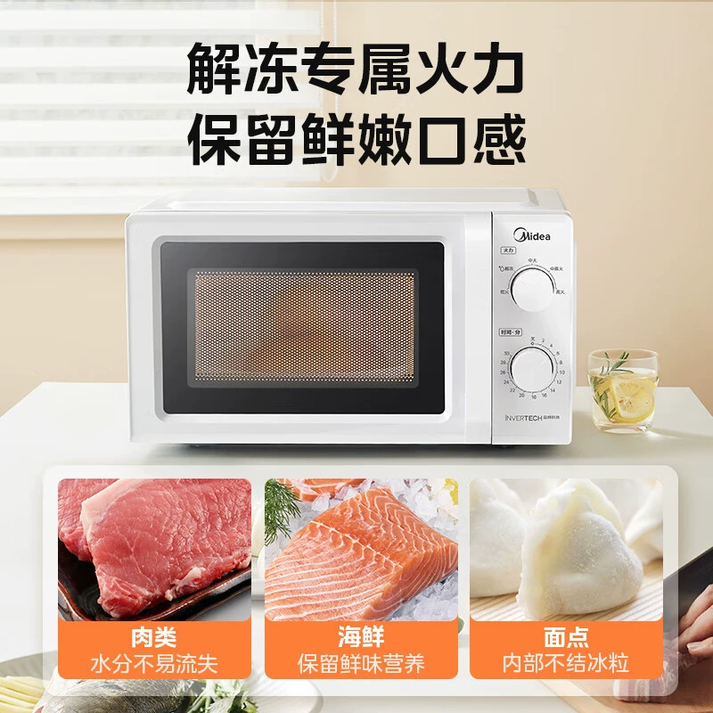 Midea инверторная микроволновая печь бытовая небольшая 18 л подъёмный мини-механический поворотный стол многофункциональная всё-в-одном оригинал M13J