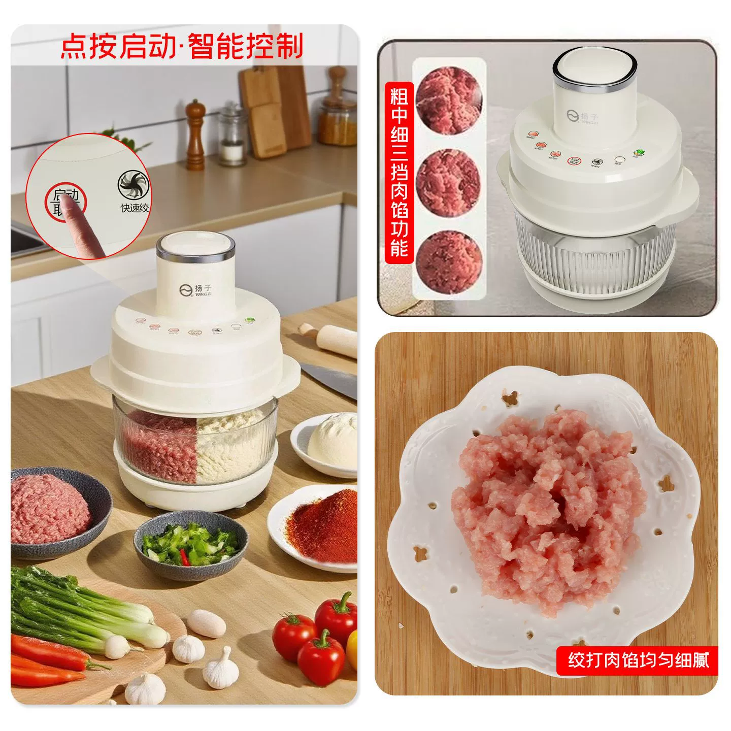 Yangzi Белая кухонная машина: мясорубка, тестомешалка, набор ножей и шпатель; 50x27x22.5 см, 4.5 кг