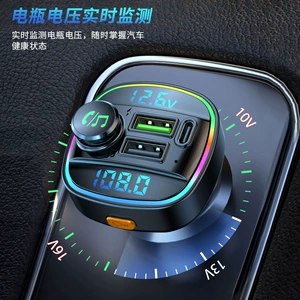 Avtomobil Bluetooth Qəbuledici MP3 Pleyer, İkili Gərginlik, Siqaret Yandırıcı PD Sürətli Şarj