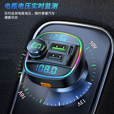 Car mp3 detection car mp3 bluetooth