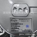 有过温保护的SDO123二极管IC NU506-ND60/ND55/ND50/ND45/ND40