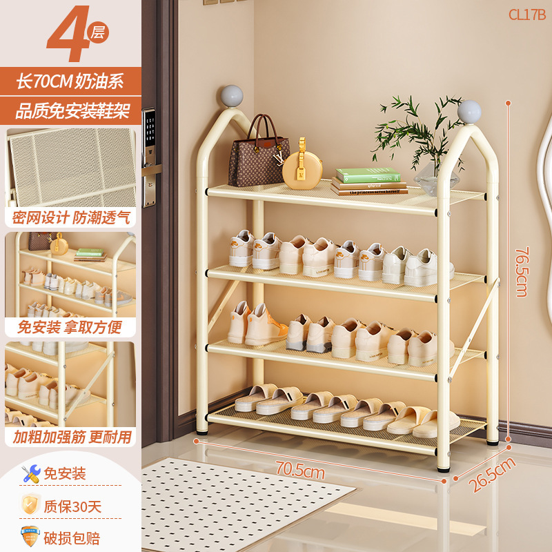 折りたたみ式設置不要の家庭用玄関用シューズラック、多層シンプルシューズキャビネット、賃貸住宅用の経済的な靴収納アーティファクト|undefined