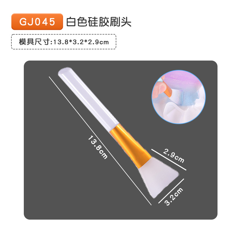GJ045 화이트 실리콘 브러시 헤드