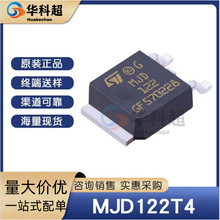 MJD122T4 ��װTO-252 ˿ӡMJD122 ԭװ�ֻ� �����
