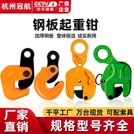 起重葫芦;千斤顶;起重装卸设备