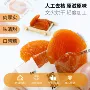 代发定制无核500g蜜饯