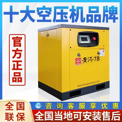 Hava kompressorları – Compressor Permanent Magnet Variable Frequency
