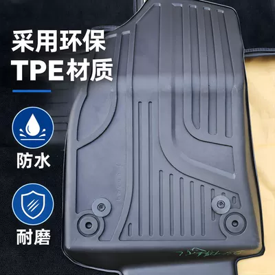 Universal Foot Pad models, are odorless, thickened, wear-resistant, waterproof, and