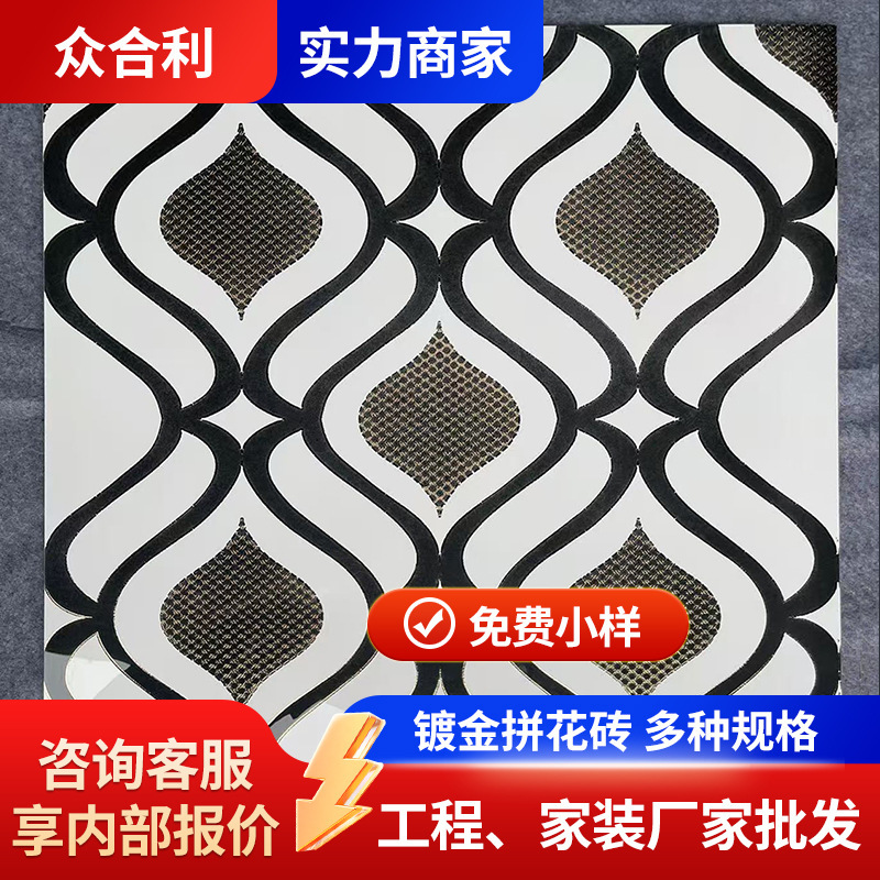 800X800 Gold-Plated Glossy Marble Tiles for Hotel Lobbies, Ktvs, and Villas, High-End Cross-Border Foreign Trade Wholesale