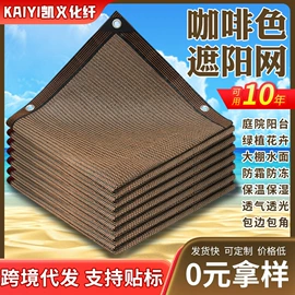 遮阳网;其他塑料篷布;其他园林资材