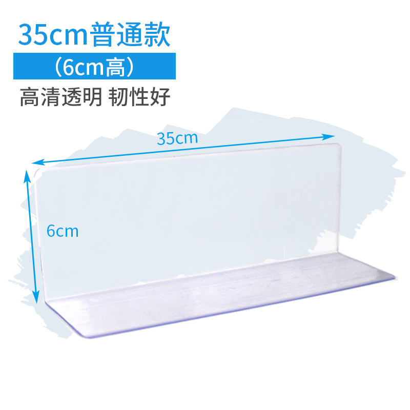 35cm ordinary style*10 pcs (6cm high)