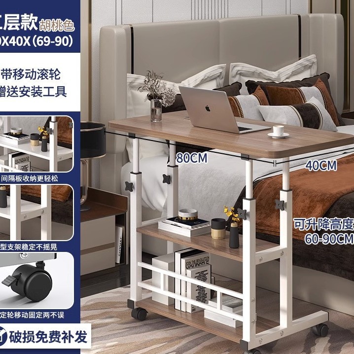 ベッドサイドテーブル移動可能昇降コンピュータデスク簡易学生机寝室寮家庭用学習シンプルなテーブル