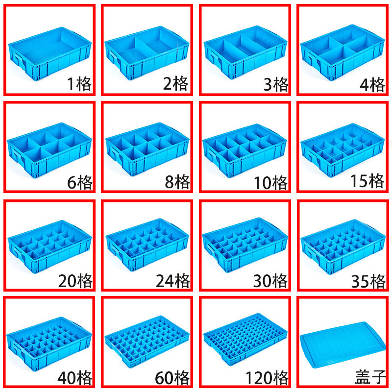 Multi-Compartment Plastic Box, Multi-Grid Turnover Box, Rectangular Multi-Functional Factory Storage and Transportation Organizing Parts Classification Box