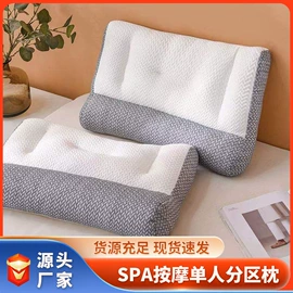 纤维枕;记忆枕;乳胶枕