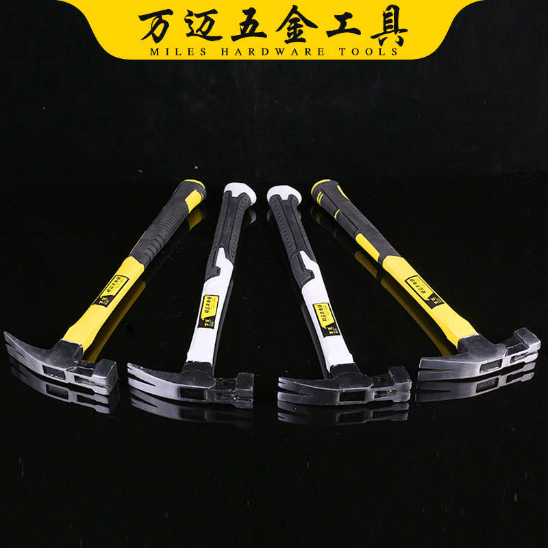 厂家批发全包塑羊角锤子 家装木工羊角锤起钉 工地拔钉起钉羊角锤