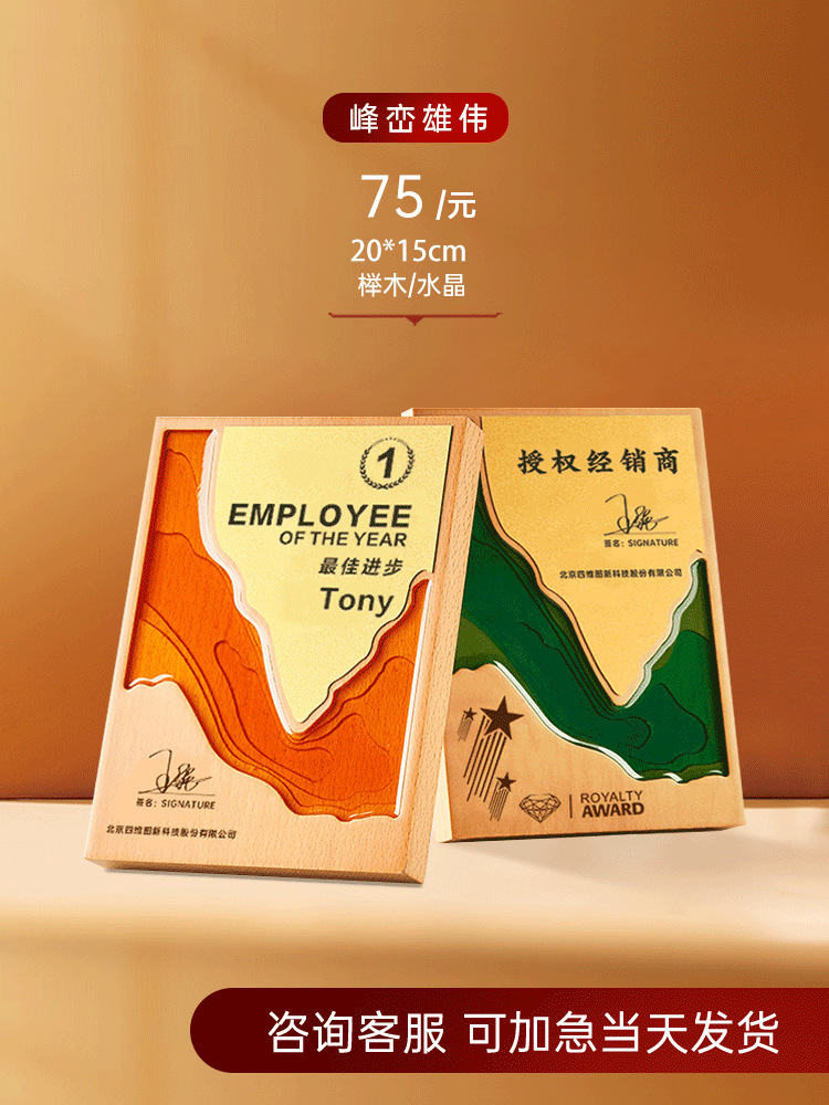 웅장한 산 - 크기는 사용자 정의를 지원합니다.