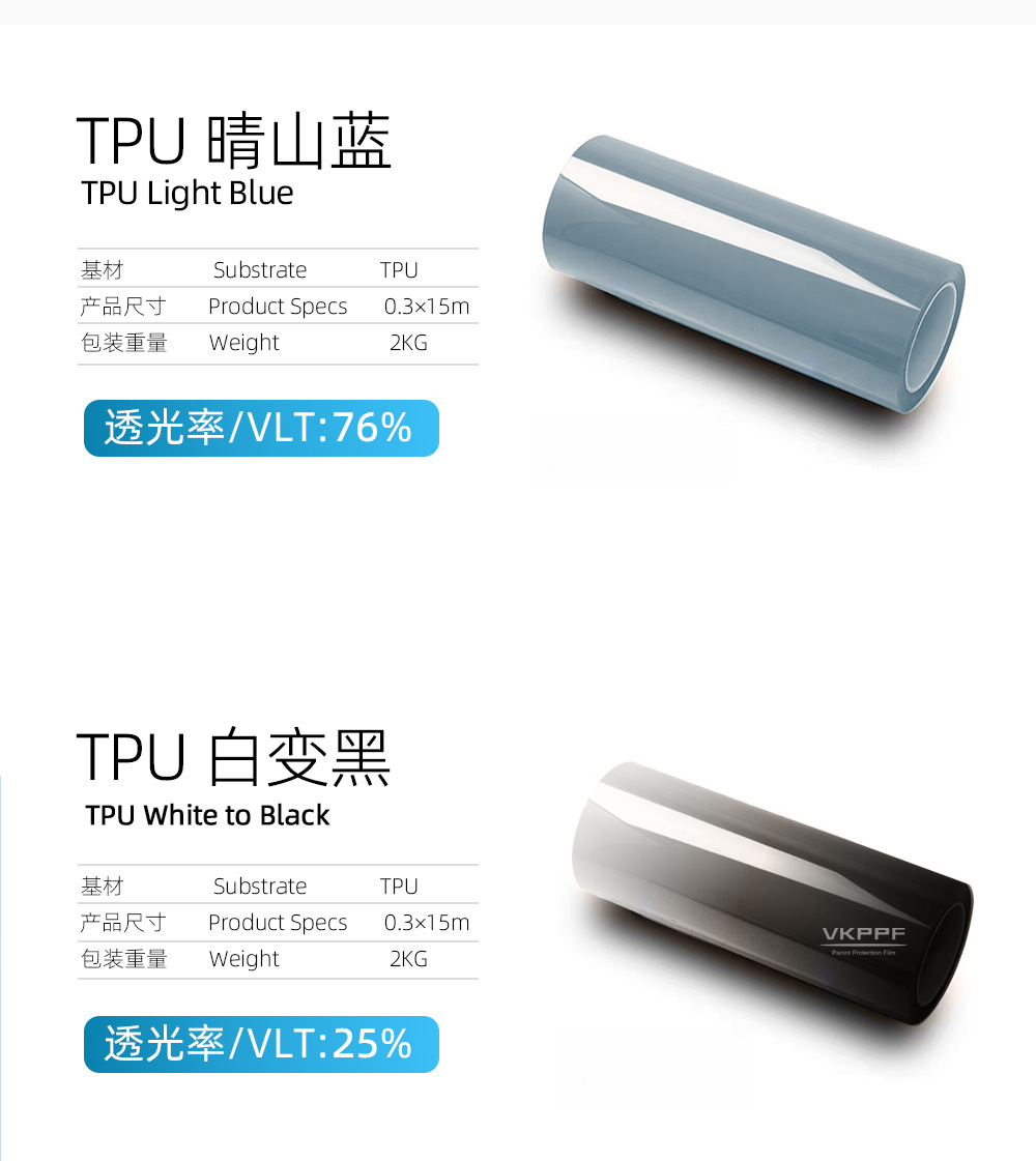 TPU car headlight protective film 3H anti-scratch, self-healing, high-transparency car headlight protective film