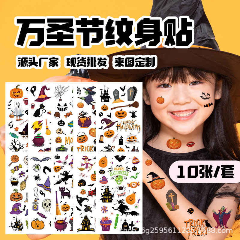 New Children's Halloween Tattoo Sticker Advanced Sense Cartoon Funny Pumpkin Fun Face Tattoo Sticker New Children's Halloween Tattoo Sticker Advanced Sense Cartoon Funny Pumpkin Fun Face Tattoo Sticker