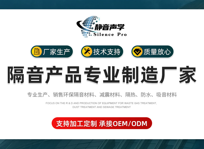 Sound insulation damping damping plate glue car sound insulation material sound insulation cotton coil four-door all-car anti-vibration plate wholesale
