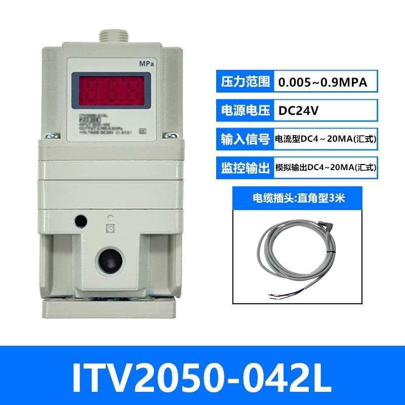 气动电气比例阀ITV1050/2050/3050-312L激光切割机比例调节调压阀|undefined