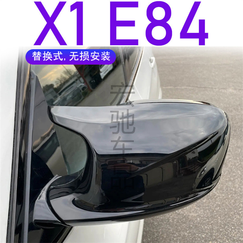 ドロップシッピング BMW x1 E84 2010-12 交換用光沢のある黒のカーボンファイバーパターンホーンバックミラー|undefined