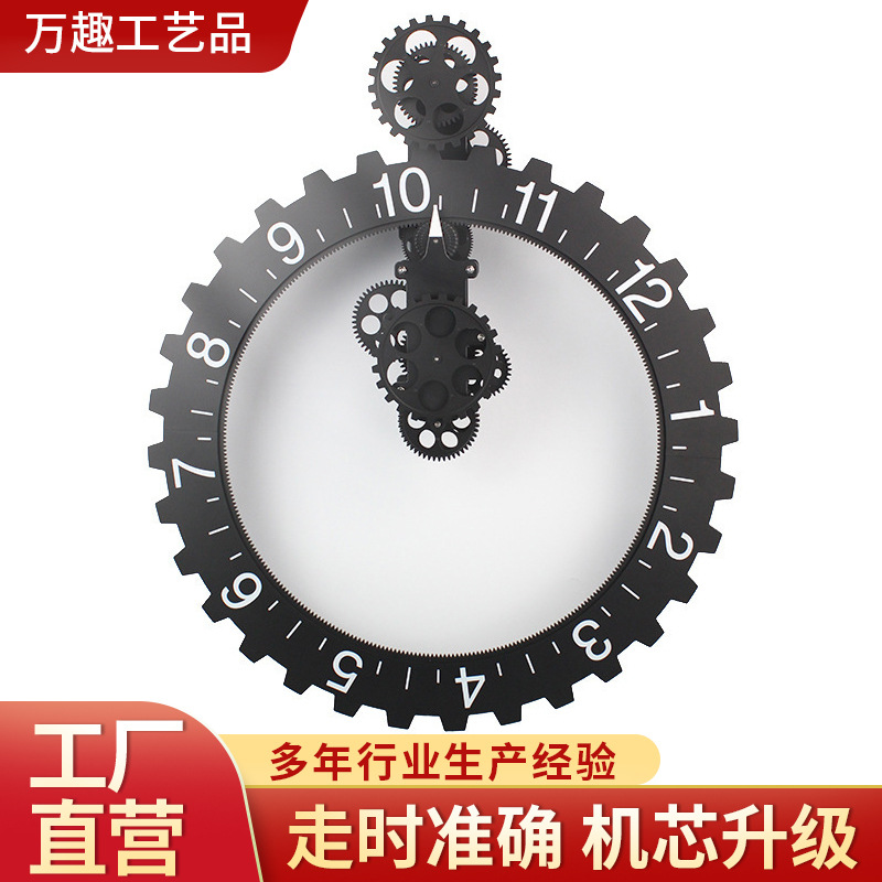 批发复古齿轮钟 工艺钟表艺术大挂齿个性挂墙钟客厅座钟时尚壁钟