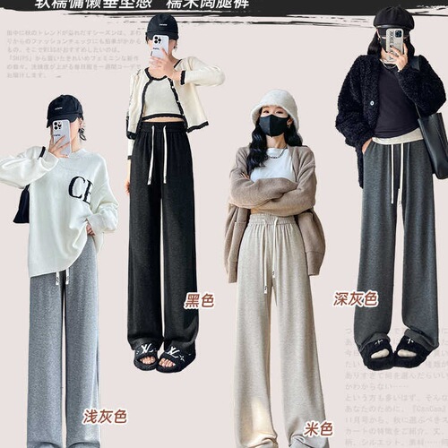 Women's Autumn/Winter Wool- lined Straight Leg High Society Style Petite Figure Flowy Warm Thickened Off-white Wide-leg Pants