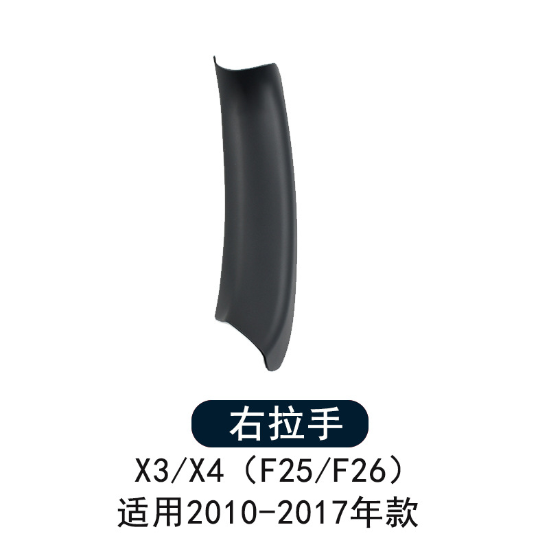 BMW X3 2010-2016 — BMW Armrest, handle, handle - black-interior-door-handle-1-right-side