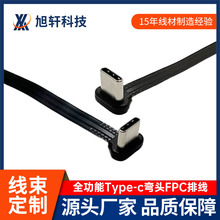 ���Ə��^Type-C������������ ȫ����USB3.1 3.2���ق�ݔ��FPC�ž�