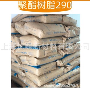 �|��;�����֬VYLON 290 ��Tg�ǽY���͹��۾�����֬