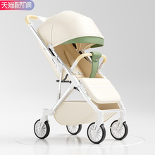 婴儿推车高景观可坐可躺双向避震可折叠便携新生宝宝手推车婴儿车