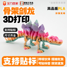 3D��ӡ��ɫ����ˮ�������������k���ȫ�P���Ʉ�ҹ��[����ߔ[��