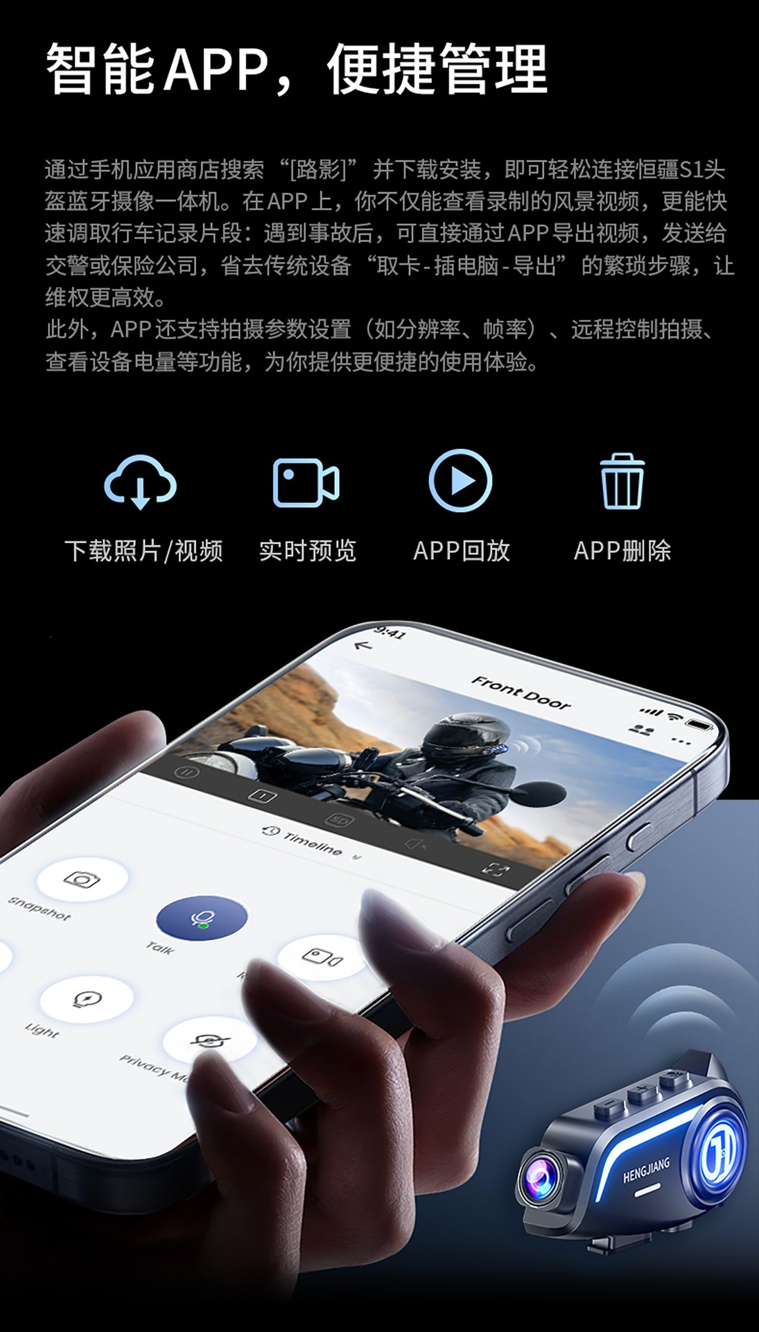 Suitable for Hengjiang S other helmets, Bluetooth headset with integrated camera, music playback, navigation, waterproof, noise reduction, and driving recording