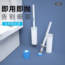 一次性马桶刷家用卫生间壁挂式厕所刷替换刷头清洁无死角抖音爆款