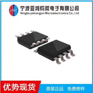 433m Wireless Receiving Chip Wl520 Compatible with Syn590 Low Power Consumption Radio Frequency Solution Components