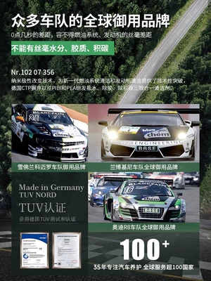 German Blue Dolphin Car Fuel Motor gasoline additive