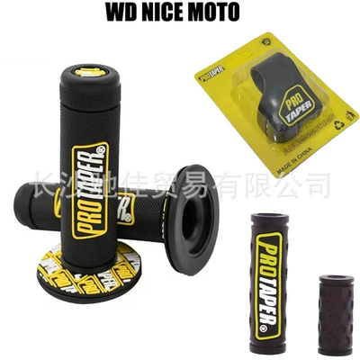 Motorcycle Handle Cover off-road vehicle pro hand grip cover - black-yellow