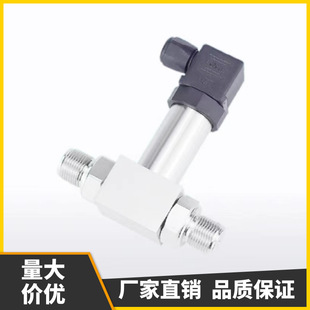 Integrated differential pressure transmitter compact differential pressure sensor digital display high precision diffused silicon water pressure 4-20mA