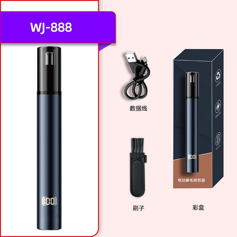 鼻毛修剪器电动刮鼻毛剪刀鼻毛修理男士数显鼻毛器修剃鼻毛刀便携|undefined