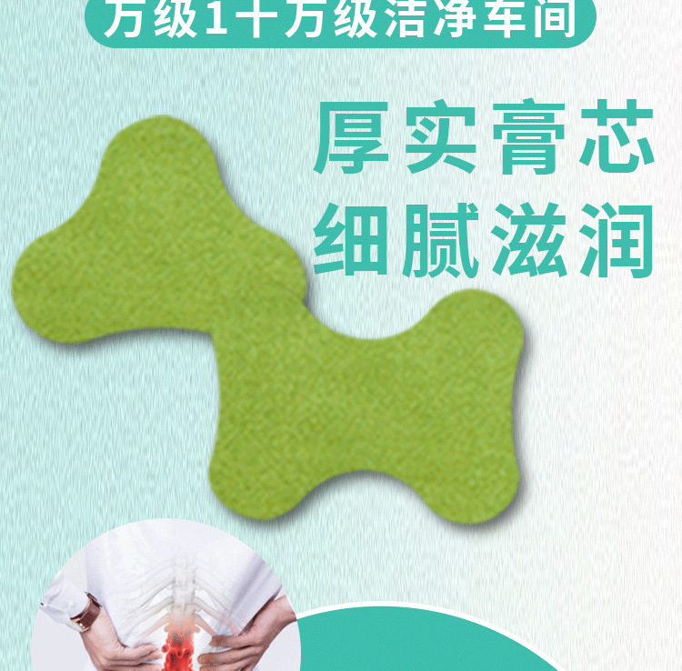 Herbal Body Patches for Neck Back Knee Joint Support Traditional Chinese Wellness Plaster overview