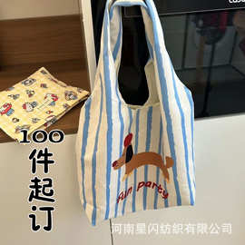 可爱卡通插画背心包大容量帆布单肩包学生上课包轻便购物袋通勤包