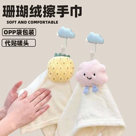 绒布;其他针织面料;连帽浴巾
