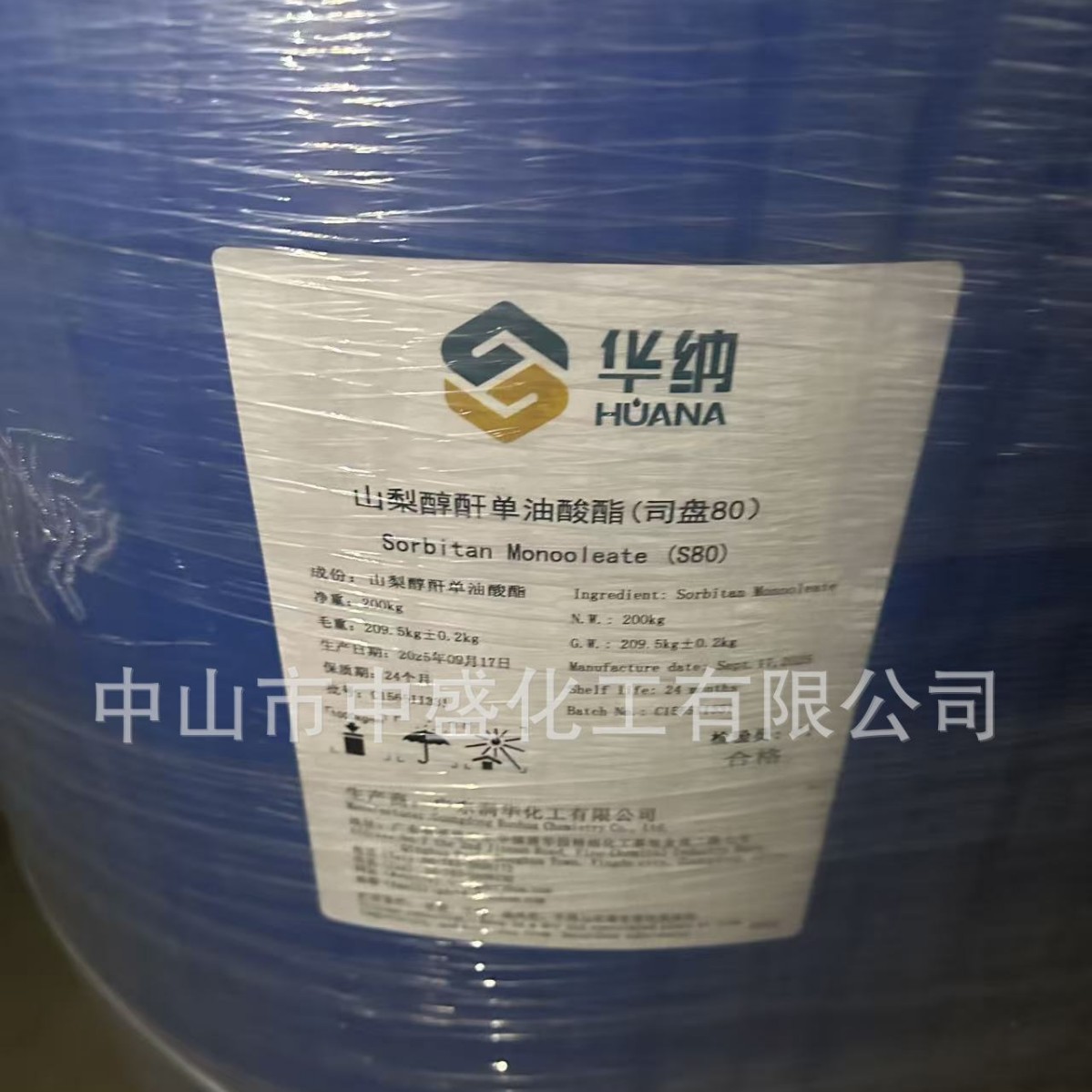 司盘80山梨醇酐单油酸酯