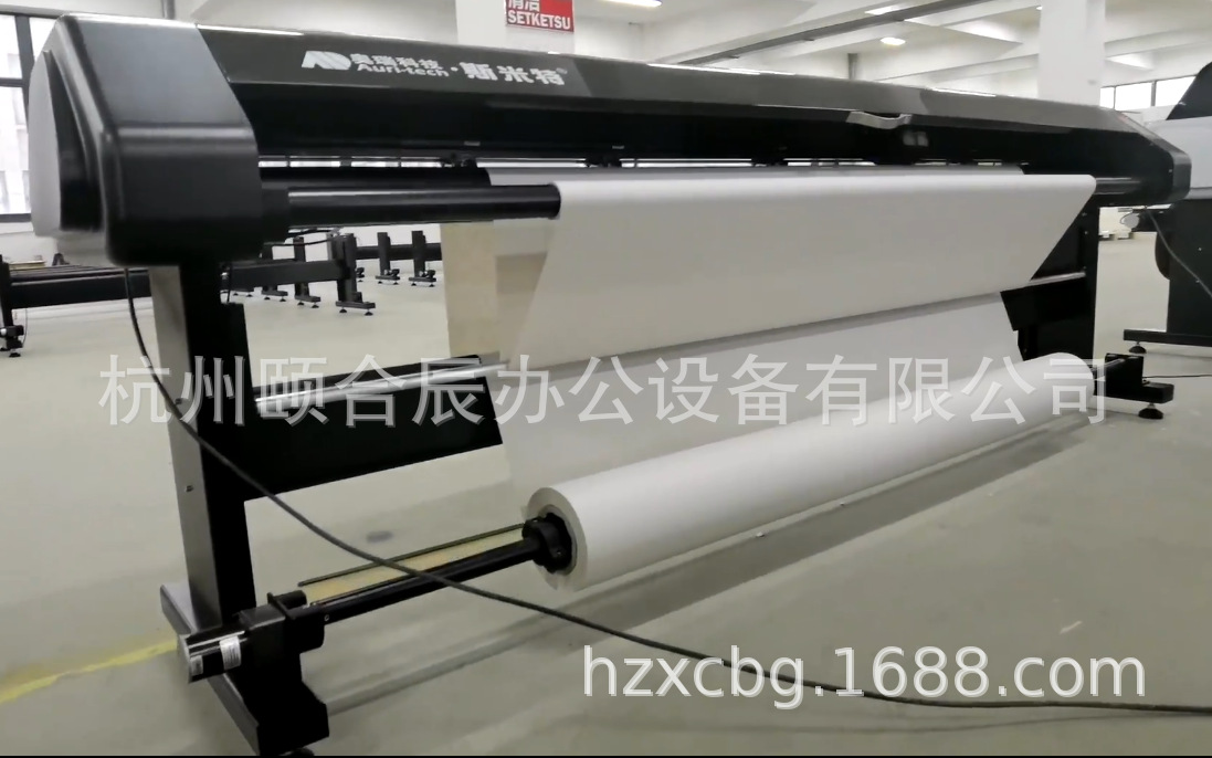 斯米特服装CAD喷墨绘图仪打版机排版机唛架机绘图机打印机ST-1900