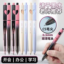 Fizz����CS˫�����Աʸ���ֵŮ����С��ins��ˢ������Ա��ٸɱ�