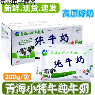 С��ţ��ţ��ȫ֬��̓�ͯ���ຣ�W�tţ�̼�ţ�� 200g16�����]